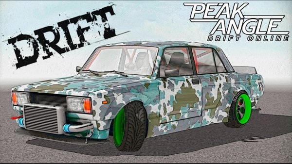 ВАЗ 2105 дрифт Боевая классика