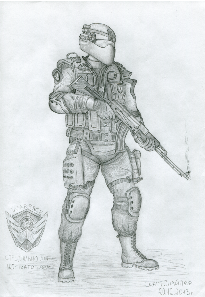 Современный военный карандашом