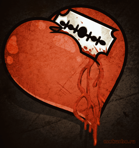 Сердце крутое