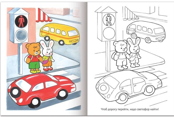 Конкурс детских рисунков светофор