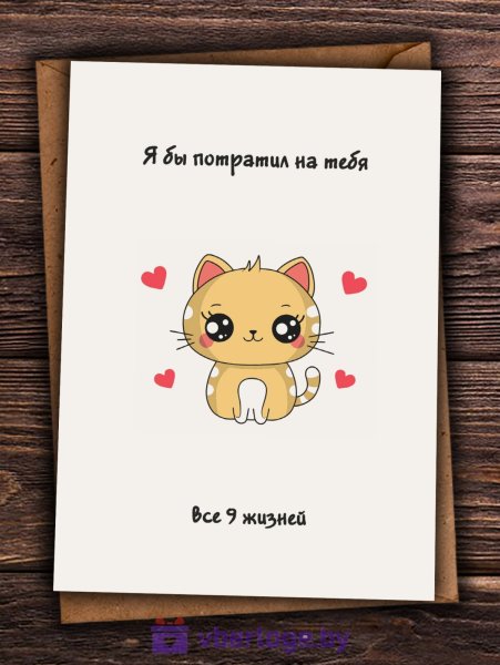 Маленькие милые открыточки