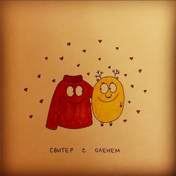 Прикольные рисунки с надписями для срисовки