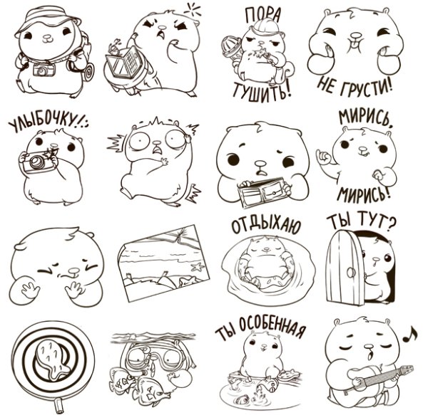 Раскраски с наклейками