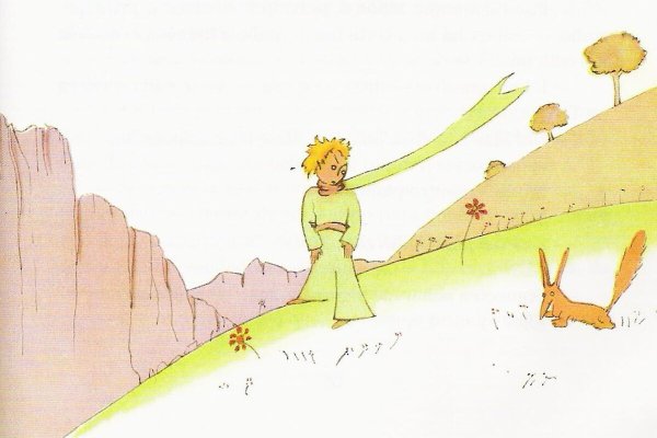 Маленький принц и Лис