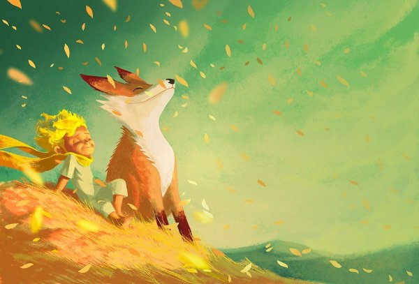 Маленький принц и Лис акварель