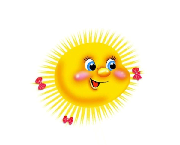 Солнышко 1 класс