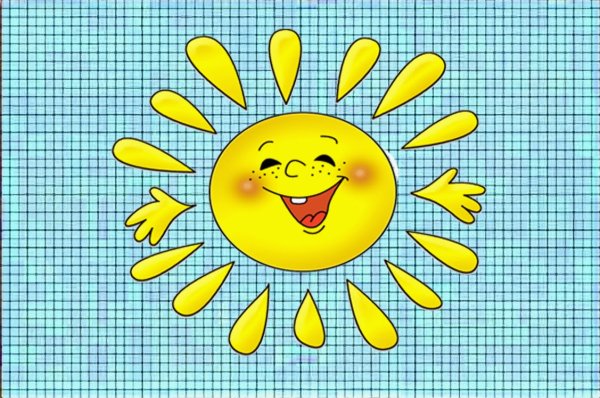 Солнышко рисунок