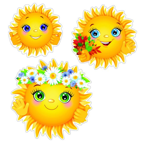 Значки солнышко для детей