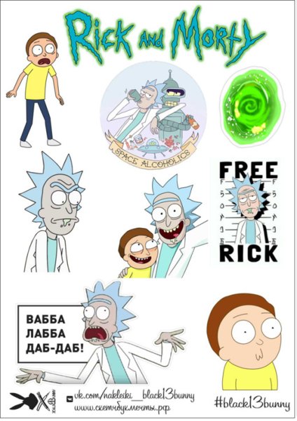 Наклейки Рик и Морти печать