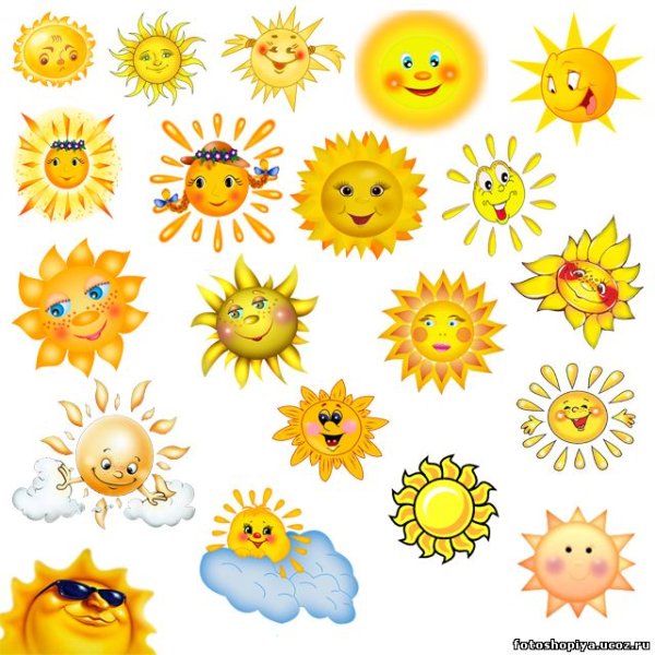 Маленькое солнце