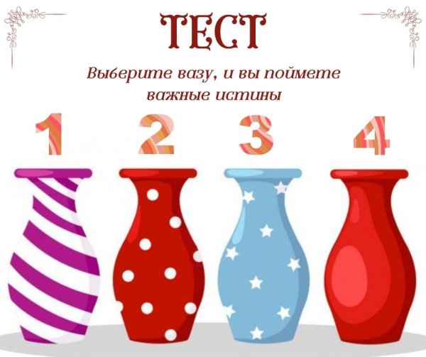 Ваза для аппликации