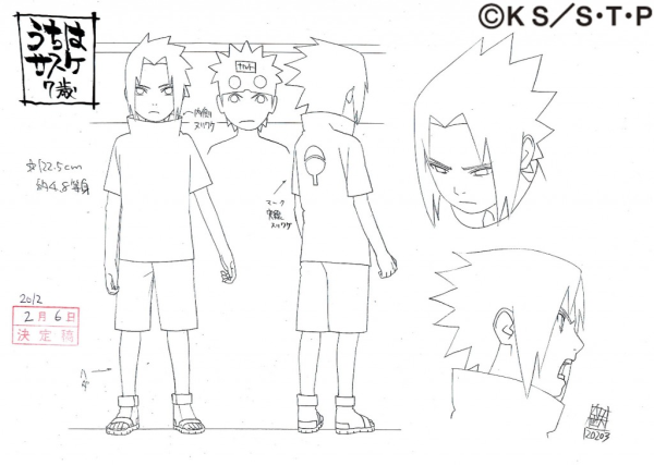 Саске референс