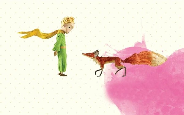 Экзюпери маленький принц Лис