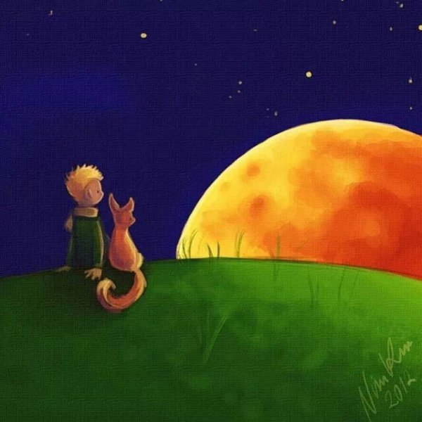 Лисенок маленький принц Экзюпери