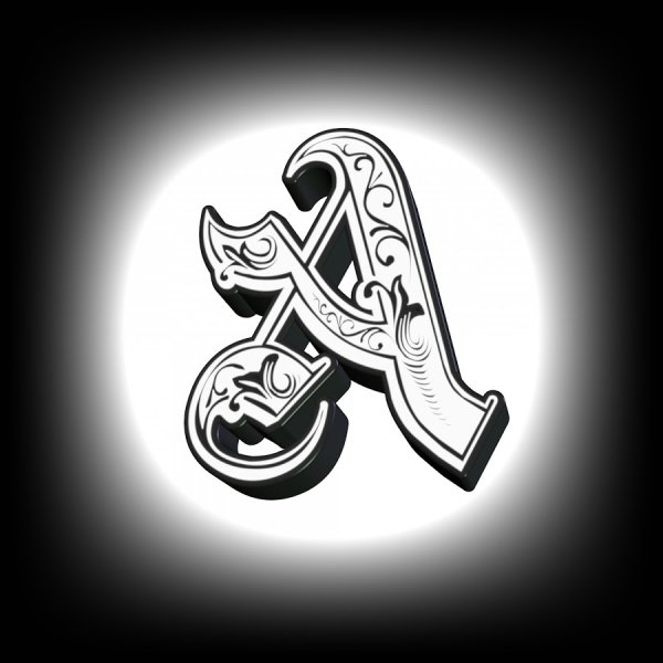 Буква а в крутом стиле