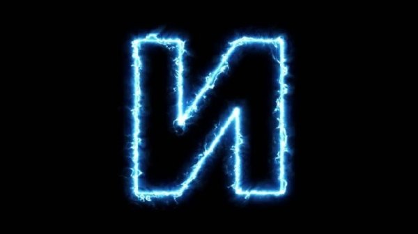 Буква а на черном фоне