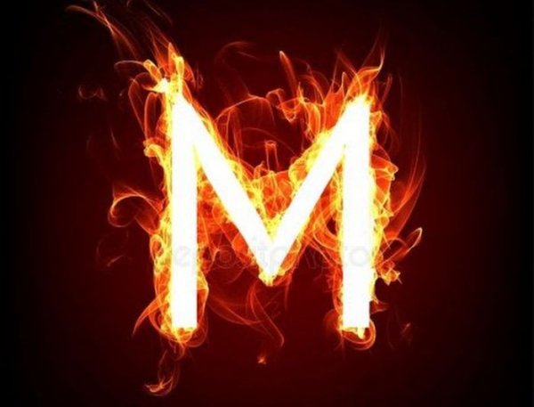 Буква м на фоне