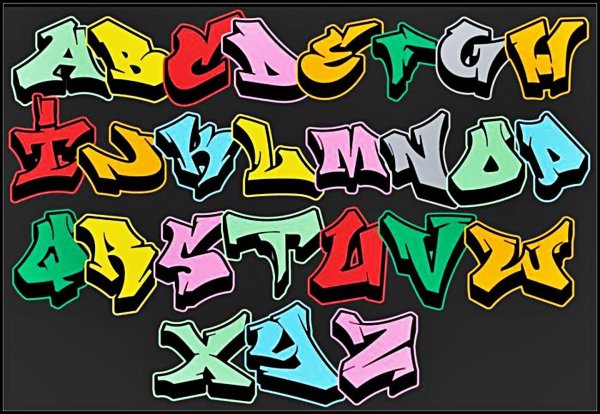 В стиле граффити