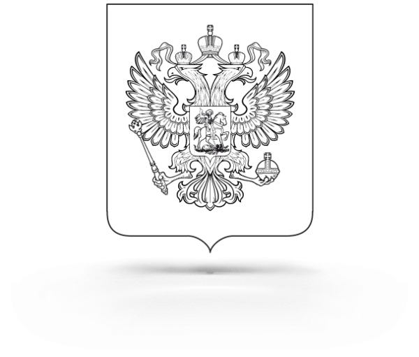 Герб России одноцветный на геральдическом щите