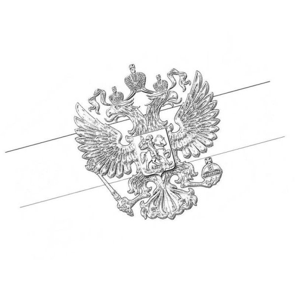 Герб России для распечатки
