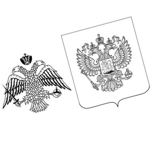 Герб России разукрашка