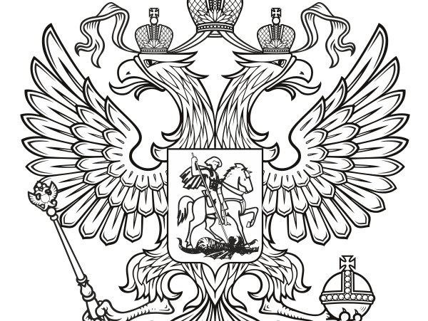 Герб МИД РФ черно белый