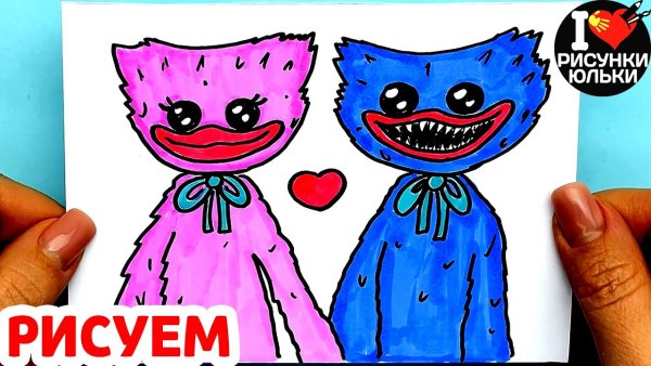 Как нарисовать Хаги ваги и киси МИСИ