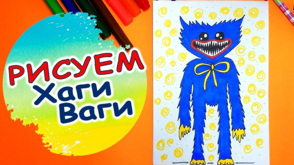 Рисунки для срисовки фломастерами