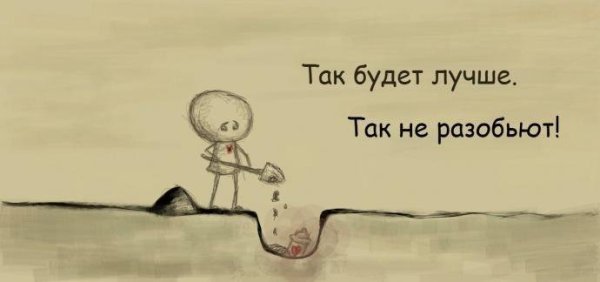 Цитаты карандашом