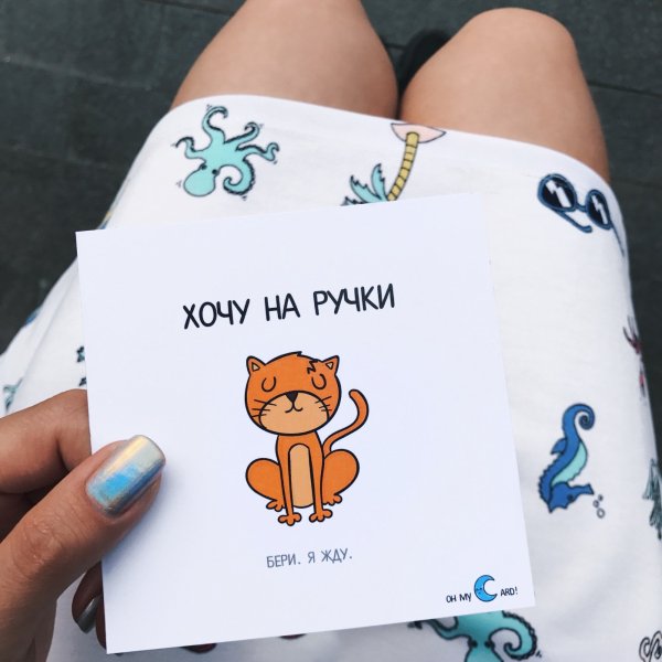 Ketnipz Стикеры