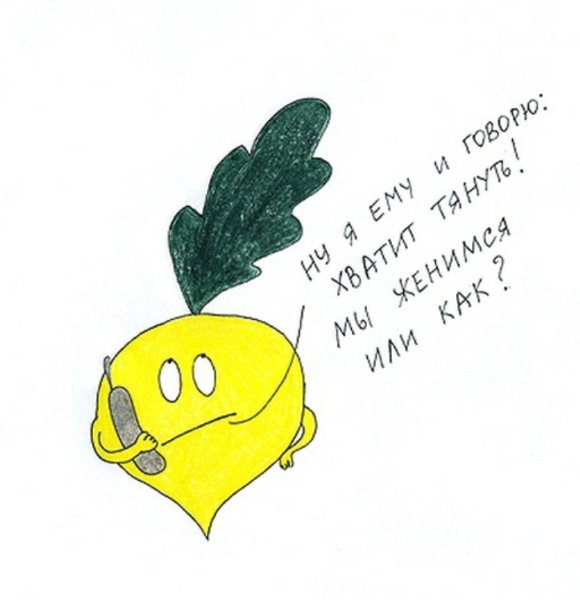 Авокадо человечек