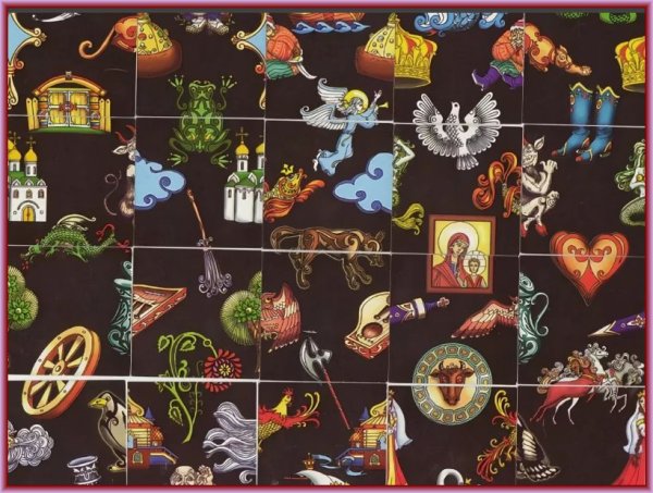 Карты Киевская Ворожея