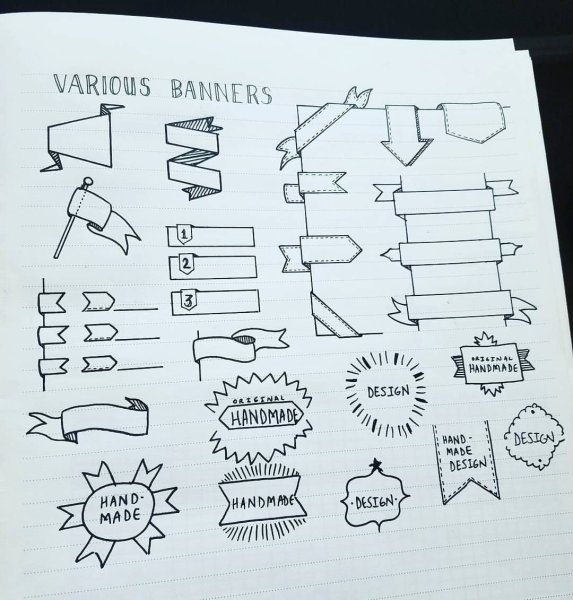 Украшение конспектов