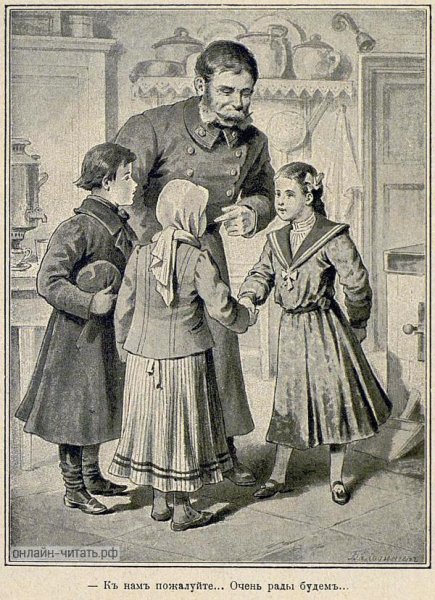 Записки гимназистки иллюстрации