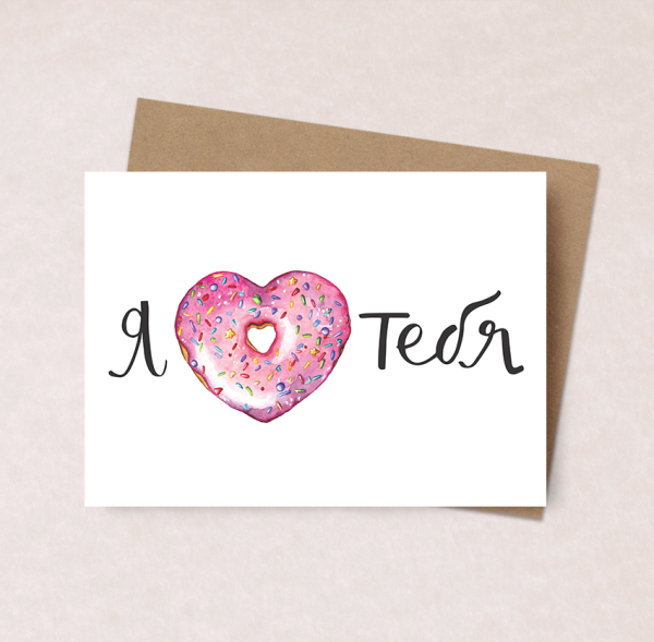 Открытка для мамы раскраска