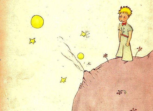 Маленький принц Антуан де сент-Экзюпери книга иллюстрации