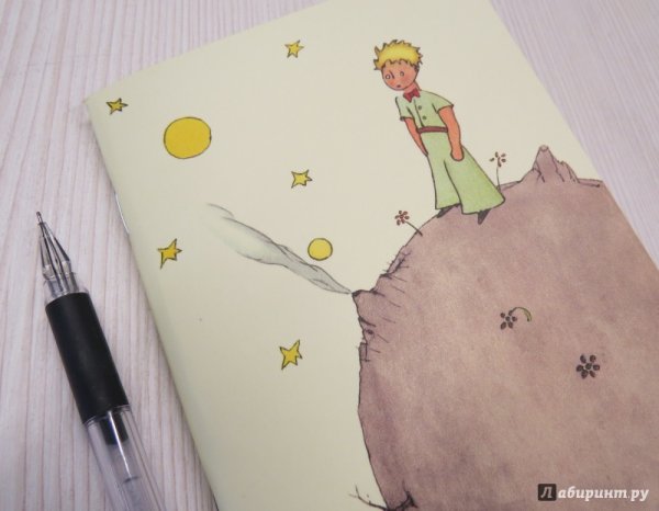 Антуан де сент-Экзюпери маленький принц шляпа