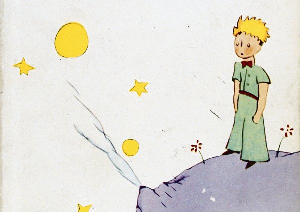 Маленький принц зарисовки Экзюпери