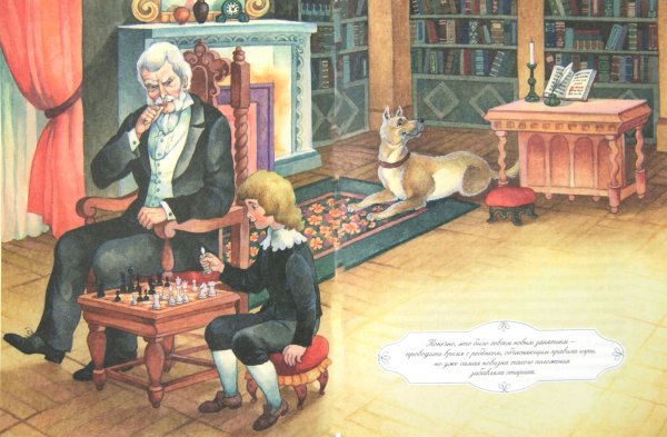 Фрэнсис Бернетт маленький Лорд