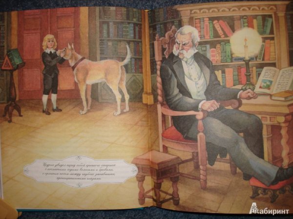 Бернетт ф. э. «маленький Лорд Фаунтлерой»