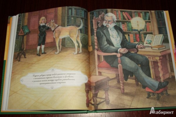 Френсис Бернетт - "маленький Лорд Фаунтлерой" - 135 лет (1886)