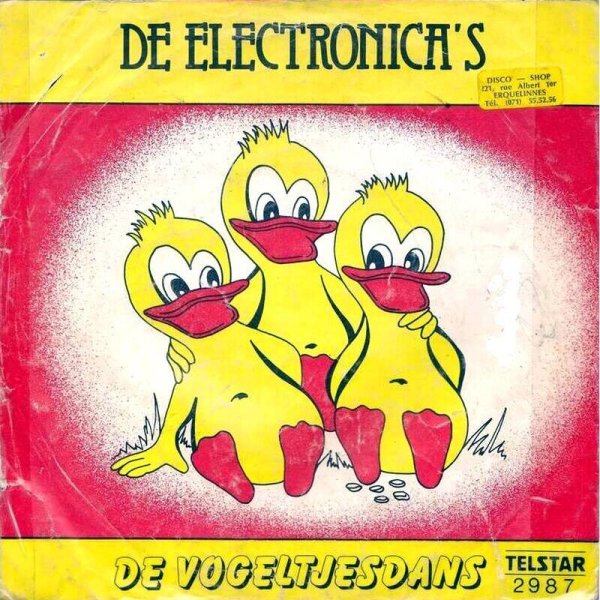 Танец маленьких утят мультфильм