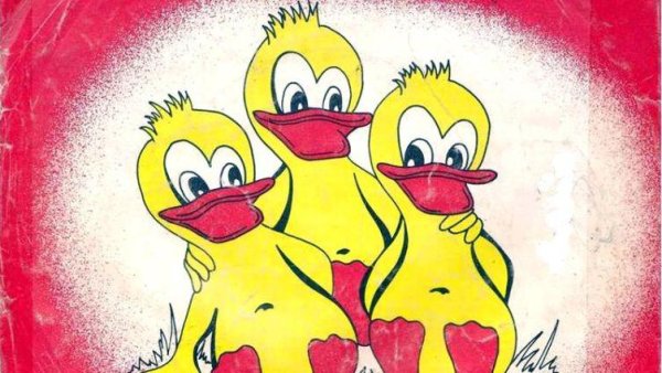 Танец утки и утят мульт