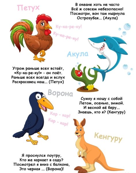 Стишки с договариванием для самых маленьких