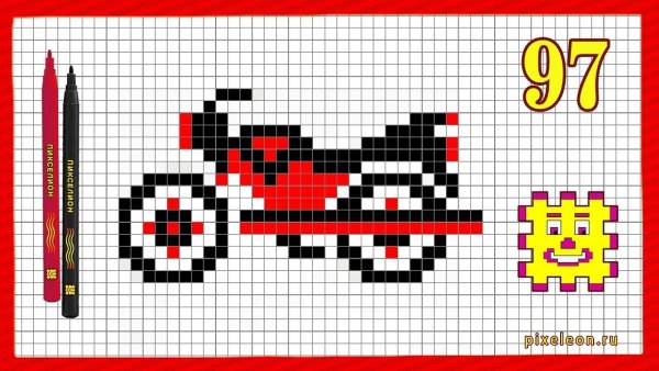 Машинки по клеточкам