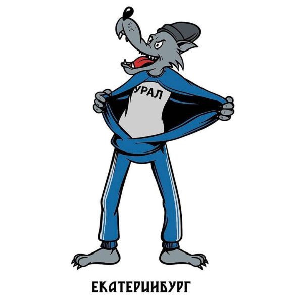 Волк ну погоди адидас