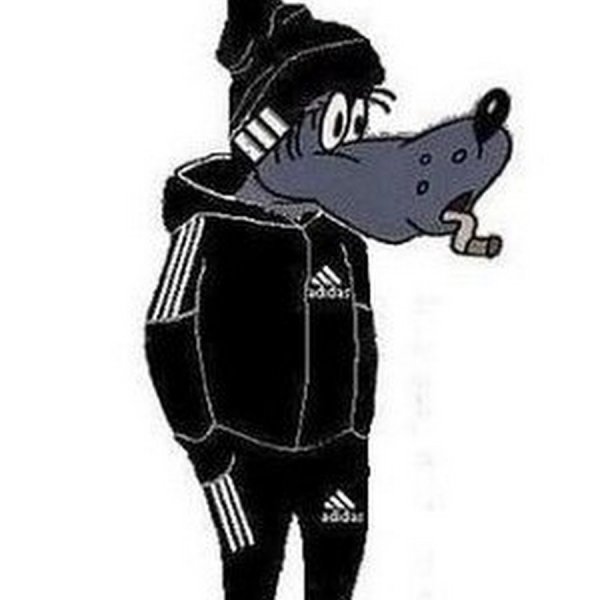 Волк из ну погоди гопник