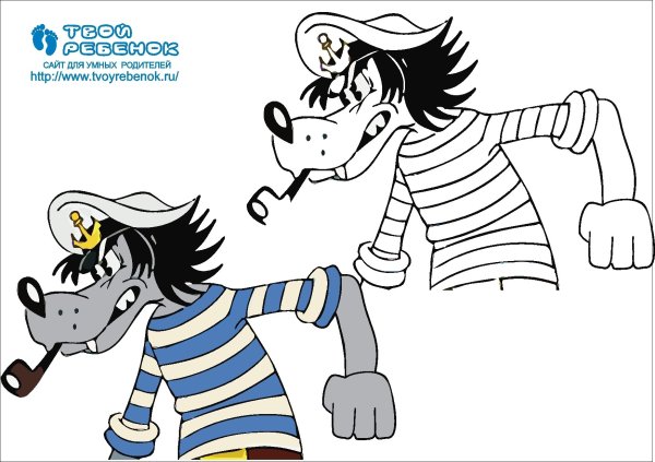 Волк ну погоди адидас