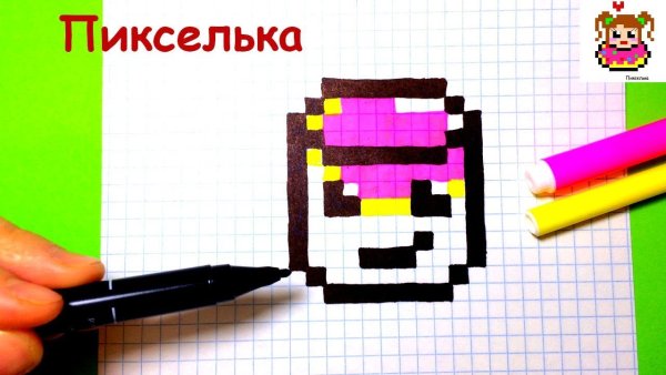 Рисунки по клеточкам пикселька маршмеллоу