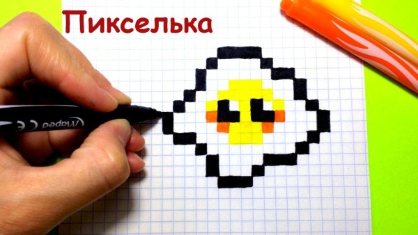 Рисунки по клеточкам